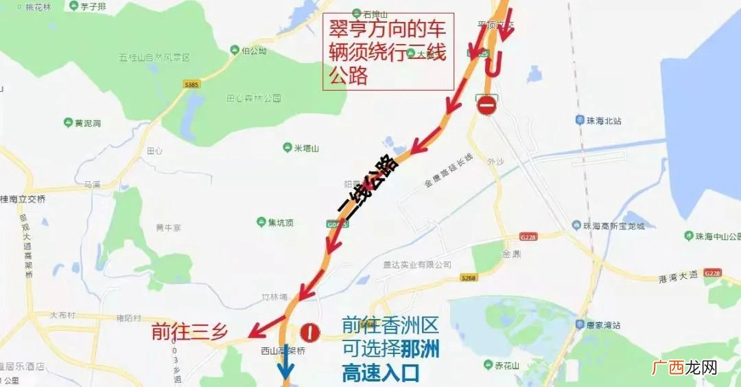 附图示 珠海高新区临时交通管制期间外地入珠车辆绕行路线