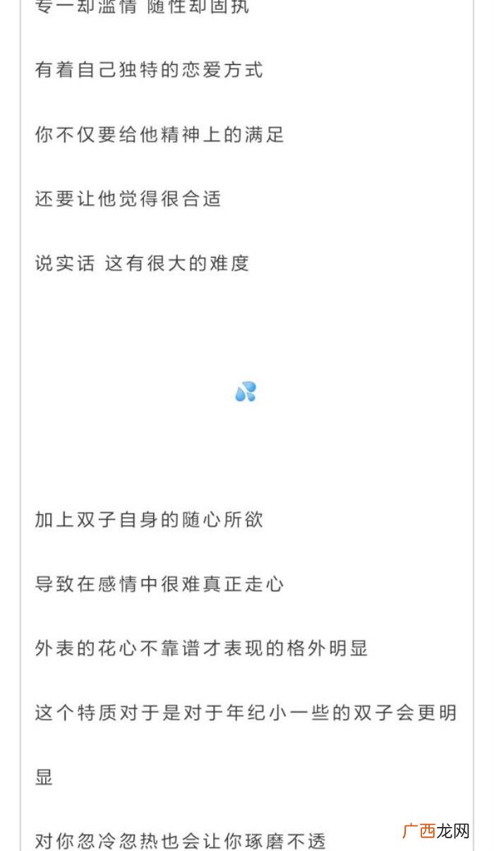 双子男死心了还能挽回吗，教你如何挽回双子男