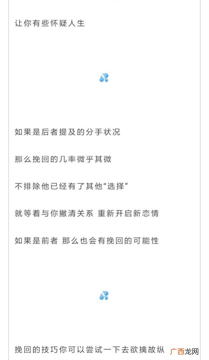 双子男死心了还能挽回吗，教你如何挽回双子男