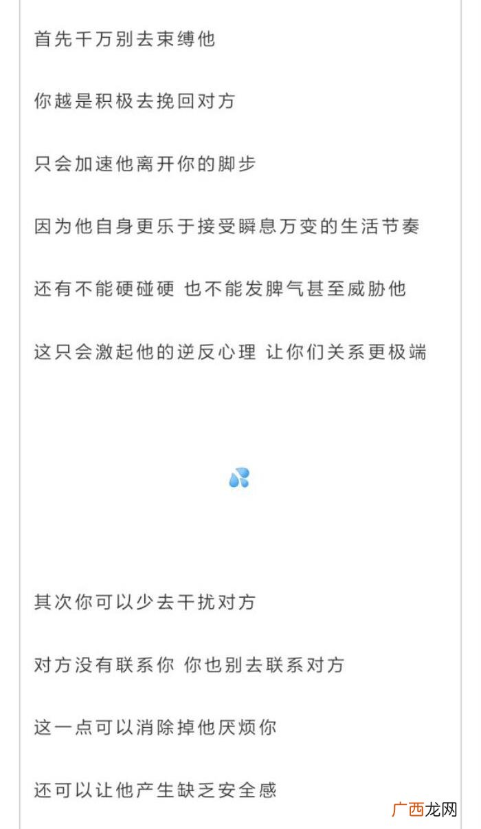 双子男死心了还能挽回吗，教你如何挽回双子男