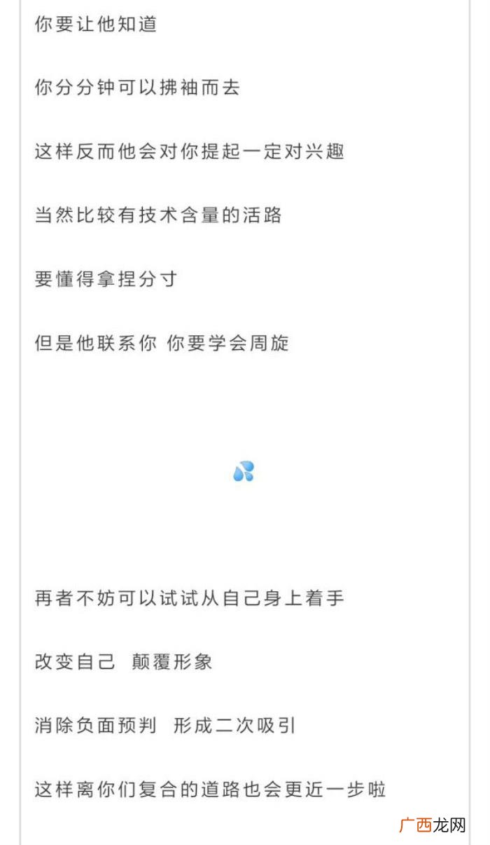 双子男死心了还能挽回吗，教你如何挽回双子男