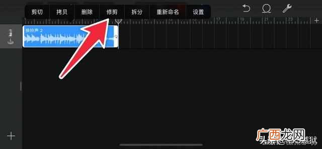 苹果库乐队怎么设置铃声？苹果手机铃声怎么换？