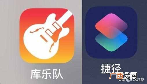 苹果库乐队怎么设置铃声？苹果手机铃声怎么换？