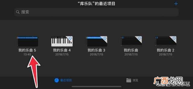 苹果库乐队怎么设置铃声？苹果手机铃声怎么换？