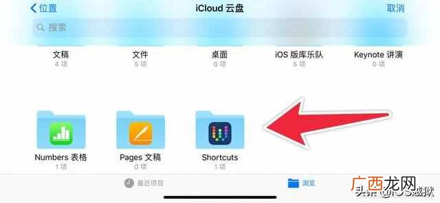 苹果库乐队怎么设置铃声？苹果手机铃声怎么换？
