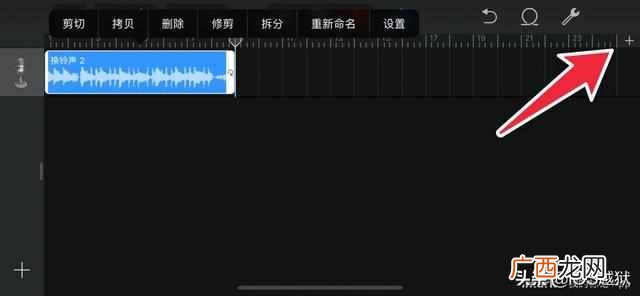 苹果库乐队怎么设置铃声？苹果手机铃声怎么换？