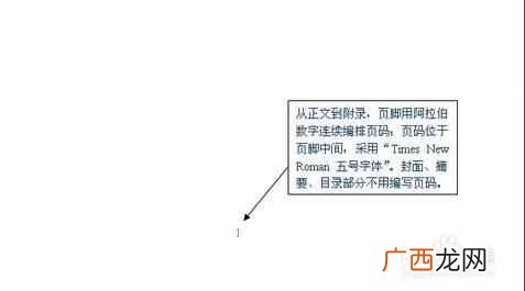 如何写论文及其格式？标准论文格式模板示例