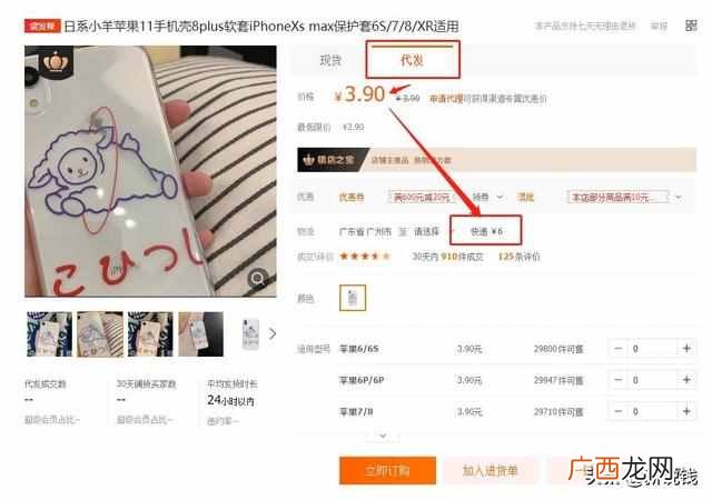 这四个赚钱路子，怎么做都告诉你了