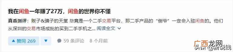 这四个赚钱路子，怎么做都告诉你了