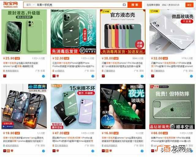 这四个赚钱路子，怎么做都告诉你了