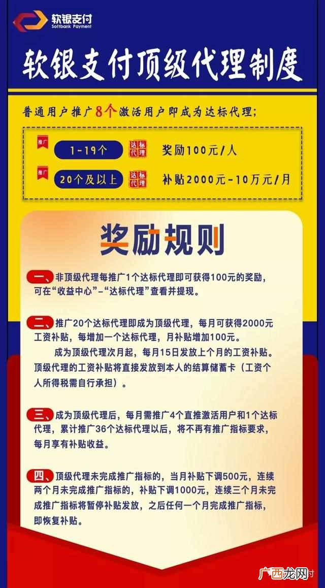 如今社会靠软件推广能不能赚钱？