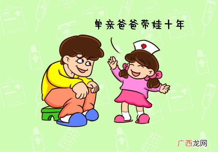 爸爸欣慰同时空落落 空落落