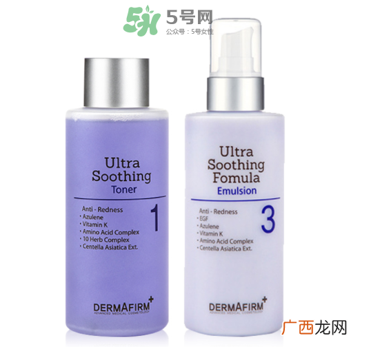 Dermafirm德妃紫苏水乳孕妇能用吗_主要成分_有酒精吗