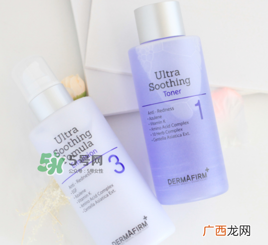 Dermafirm德妃紫苏水乳孕妇能用吗_主要成分_有酒精吗