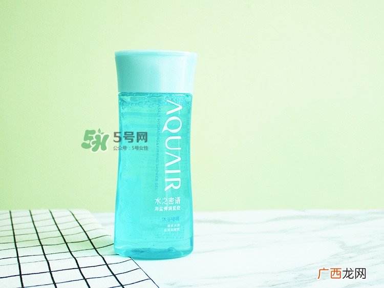 水之密语海盐弹润紧致系列怎么样
