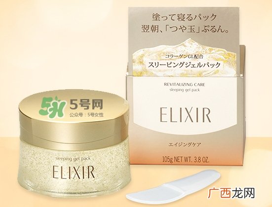 怡丽丝尔优悦活颜弹润睡眠面膜怎么样_好用吗