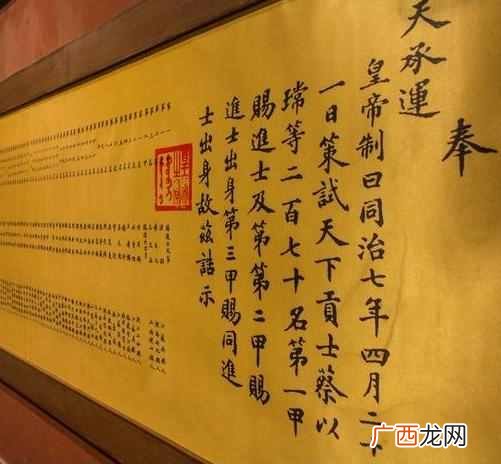 五子登科是什么意思？古人说的“五子登科”是什么典故？