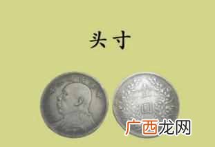 头寸是什么意思?市场中所说的头寸如何解释