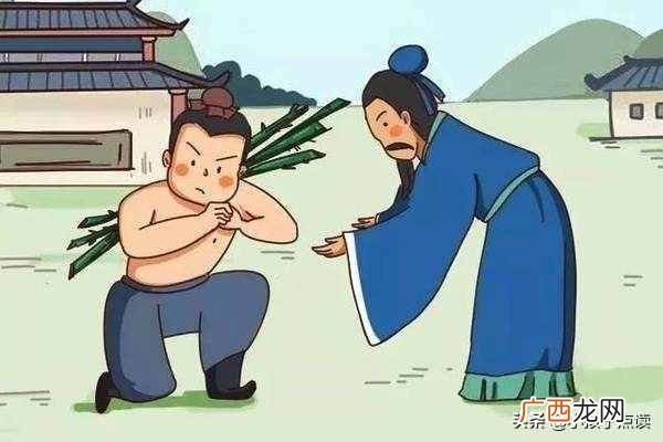 负荆请罪的意思？[负荆请罪]的出处、释义、典故、近反义词及例句用法