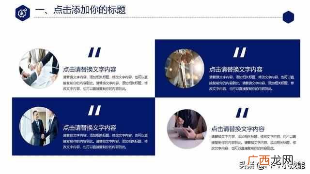 ppt是什么？PPT基本页面有哪些？