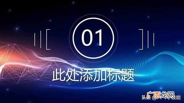 ppt是什么？PPT基本页面有哪些？