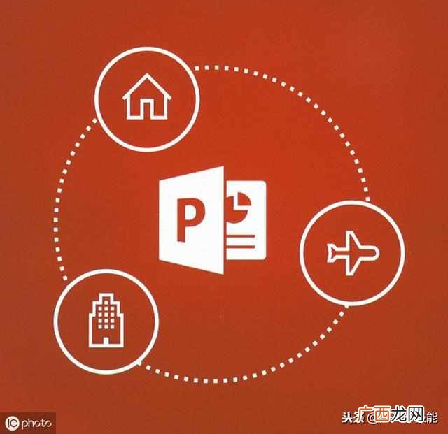 ppt是什么？PPT基本页面有哪些？