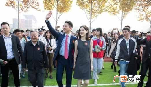 志存高远什么意思？刘强东对“志存高远”的解释，实在太精辟了！