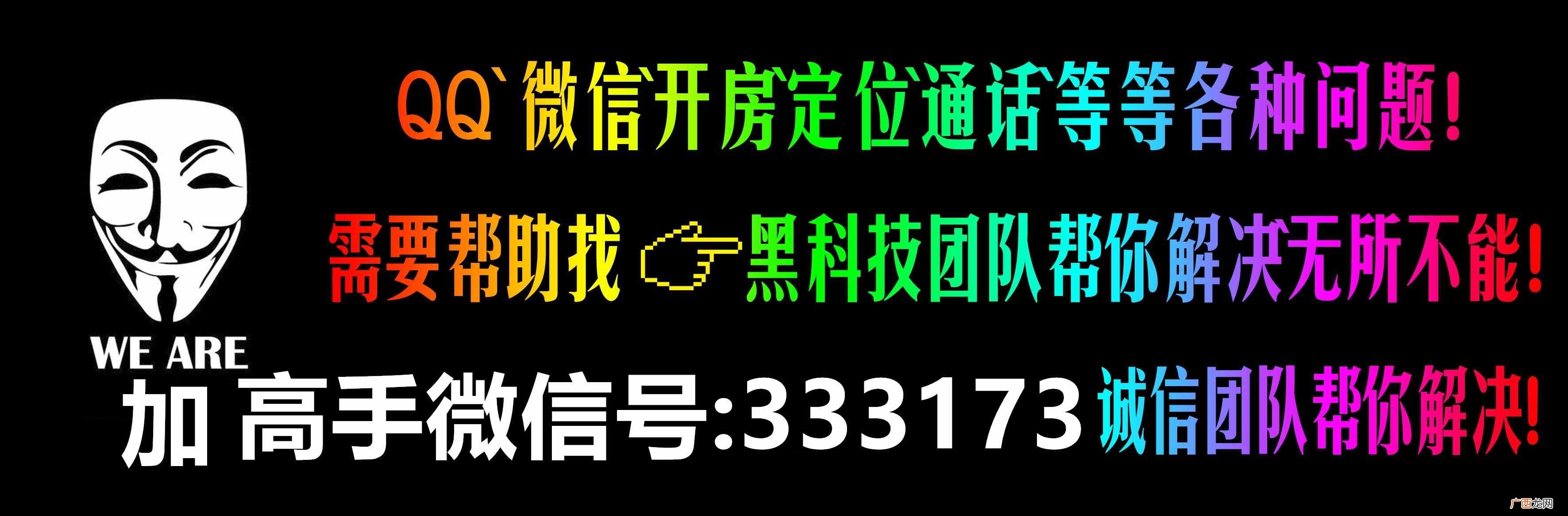 怎么查开的房记录？个人查询软件
