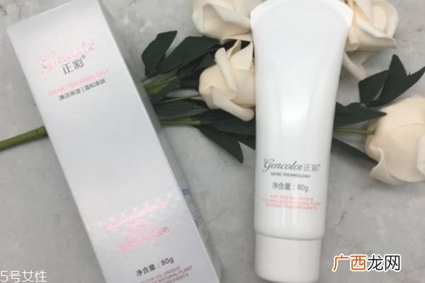 正彩洗面奶怎么样正彩氨基酸洗面奶