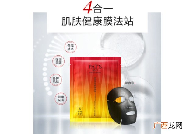 皮肤干燥敏感只会补水？柏氏神经酰胺面膜教你怎么用