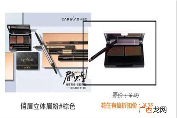 毛戈平故宫彩妆好用吗彩妆的画法