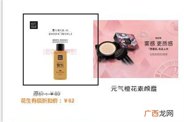 毛戈平故宫彩妆好用吗彩妆的画法