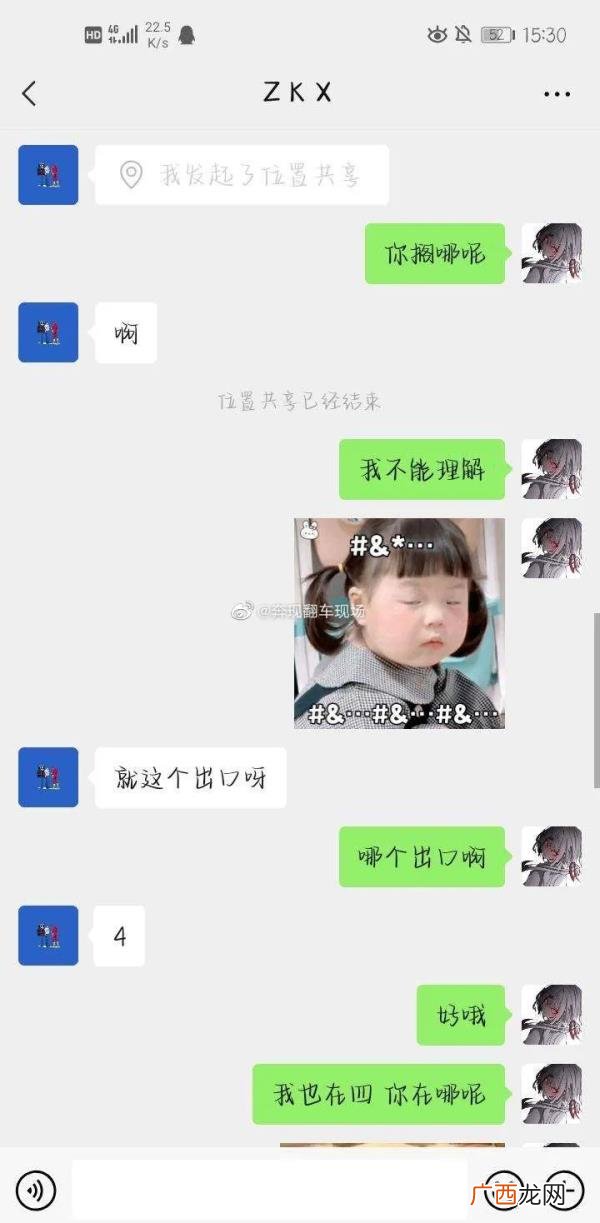 被网恋对象删了怎么挽回，网恋奔现还没见面就被删了