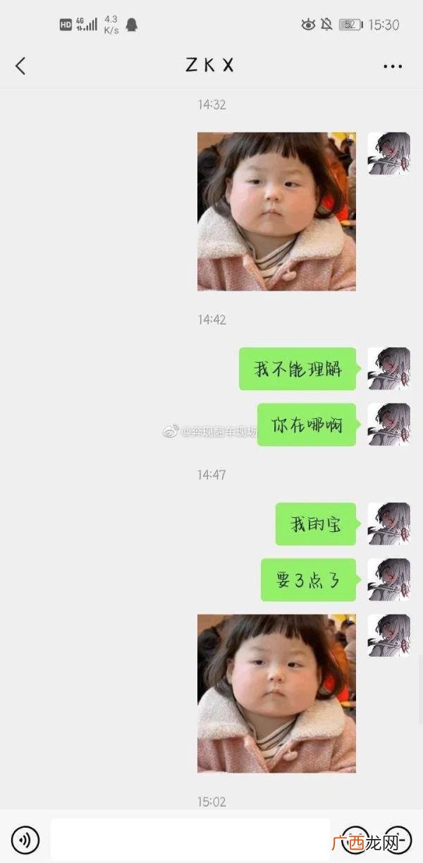 被网恋对象删了怎么挽回，网恋奔现还没见面就被删了
