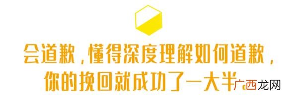 彻底死心如何挽回，如何挽回一个彻底死心的人