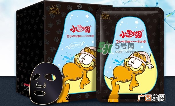 小迷糊玻尿酸竹炭面膜怎么样？小迷糊黑面膜好用吗