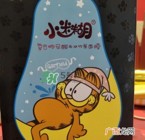 小迷糊玻尿酸竹炭面膜怎么样？小迷糊黑面膜好用吗