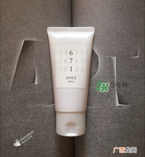 pola apex温感面膜多少钱_pola apex温感面膜专柜价格
