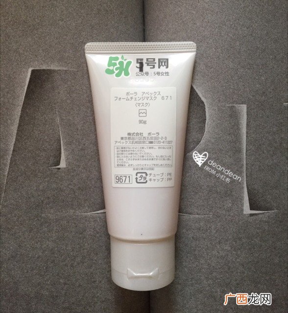 pola apex温感面膜多少钱_pola apex温感面膜专柜价格