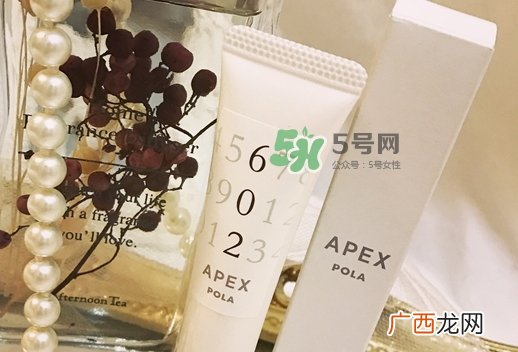 pola apex602水光针面膜怎么样_好用吗