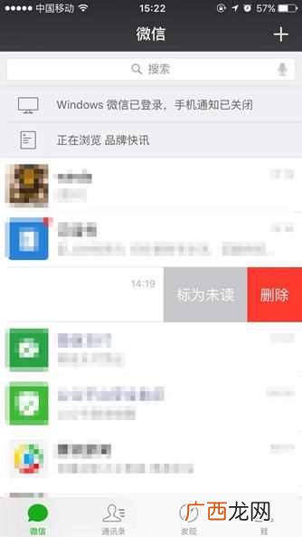 怎么同时接收老公微信不被发现，教你怎么恢复聊天记录！