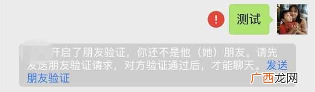 怎么同时接收老公微信不被发现，教你怎么恢复聊天记录！