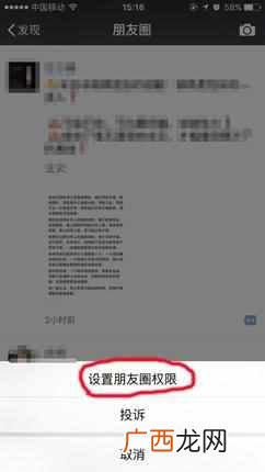 怎么同时接收老公微信不被发现，教你怎么恢复聊天记录！