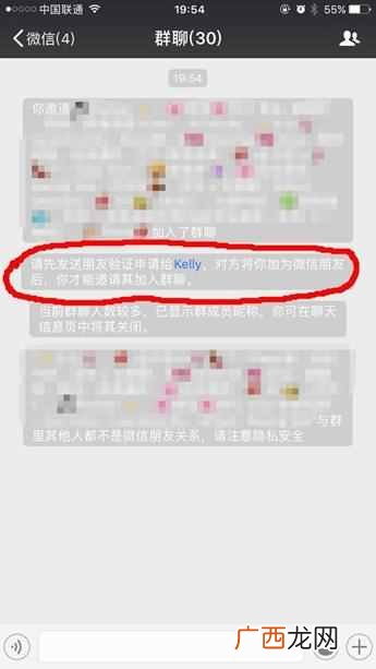 怎么同时接收老公微信不被发现，教你怎么恢复聊天记录！