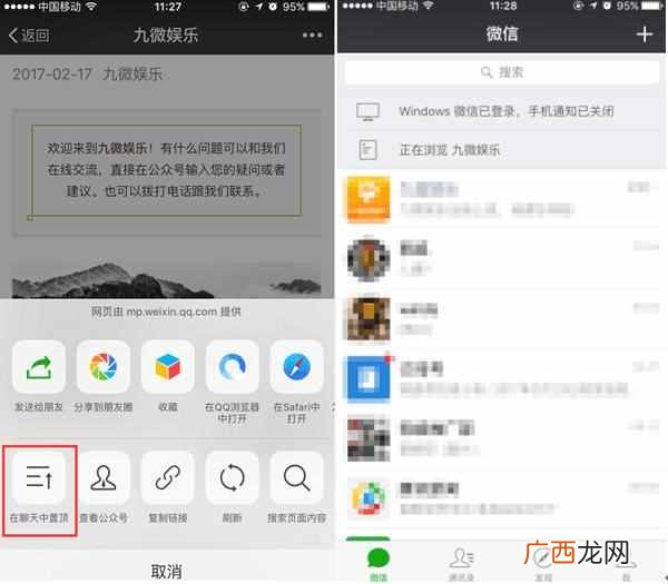 怎么同时接收老公微信不被发现，教你怎么恢复聊天记录！