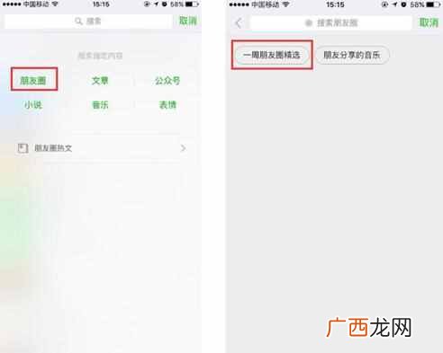 怎么同时接收老公微信不被发现，教你怎么恢复聊天记录！