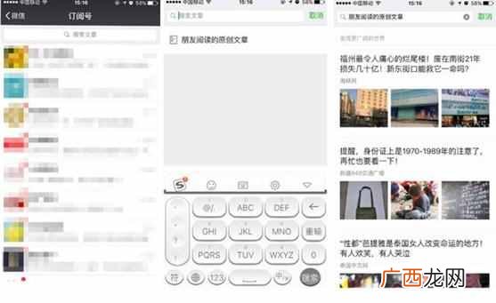 怎么同时接收老公微信不被发现，教你怎么恢复聊天记录！