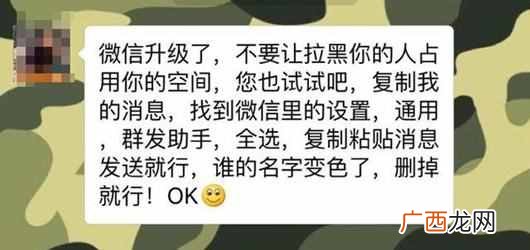 怎么同时接收老公微信不被发现，教你怎么恢复聊天记录！