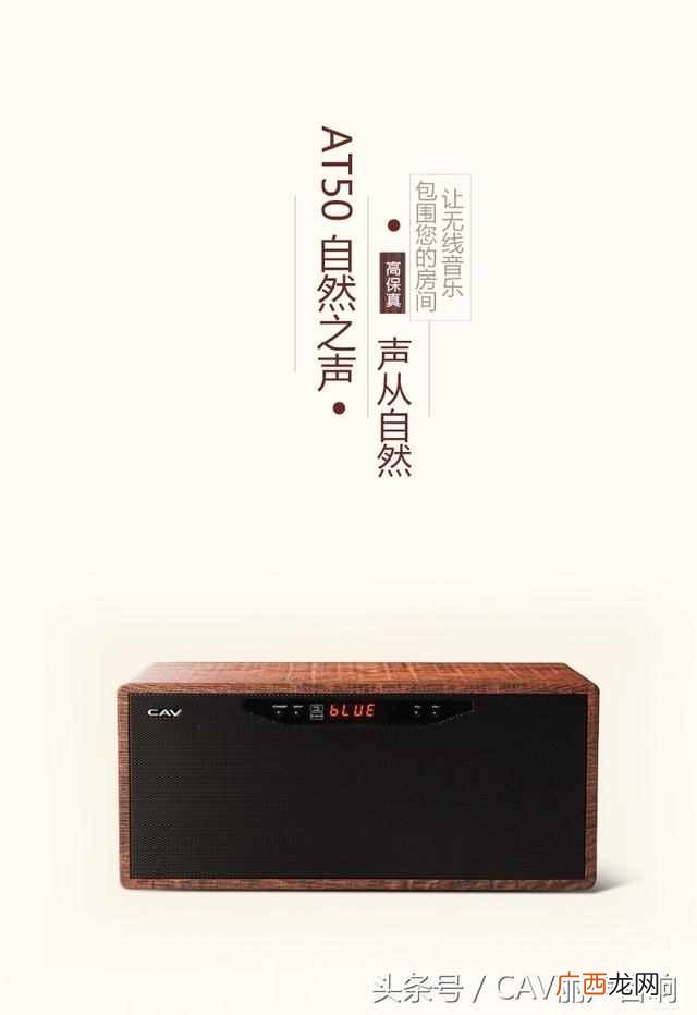 煲机是什么意思？新买的音响如何煲机？