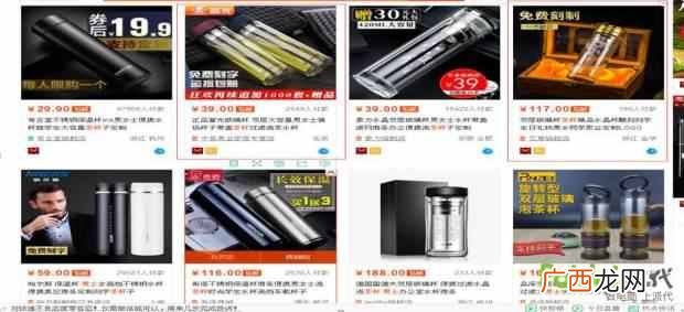 ppc是什么意思？直通车如何调整关键词的ppc